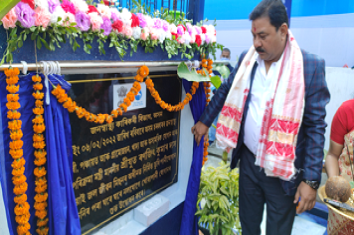 Inauguration of PWSS by the Hon’ble Minister, PHED, Assam